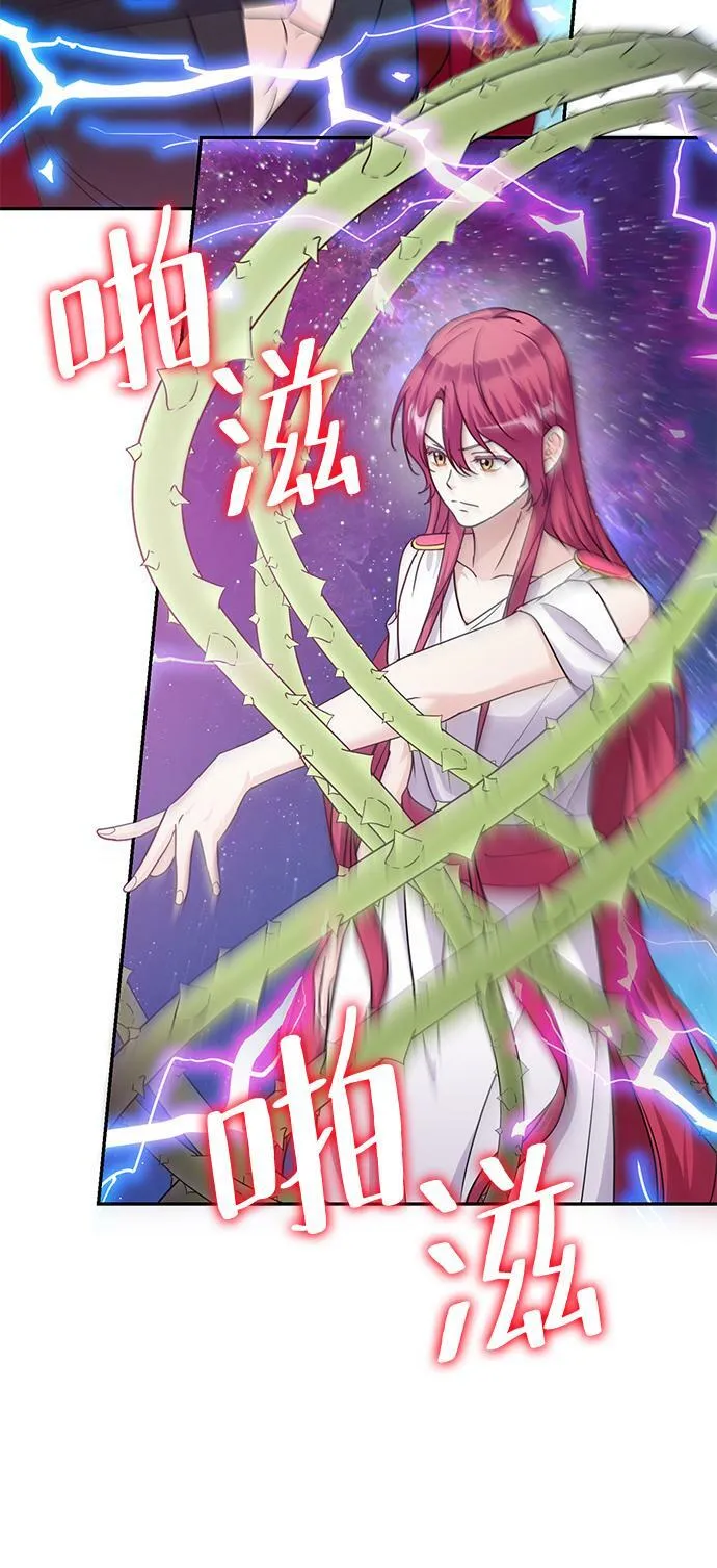 第84话 第3页