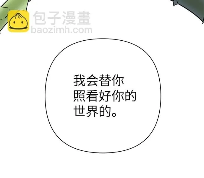 第84话 第10页