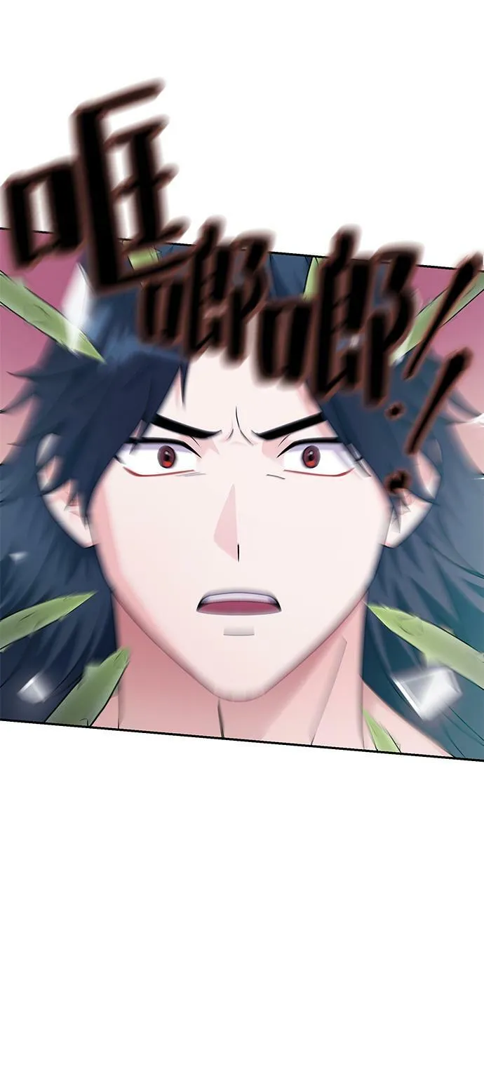 第84话 第11页