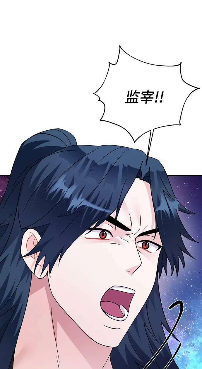 第84话 第15页