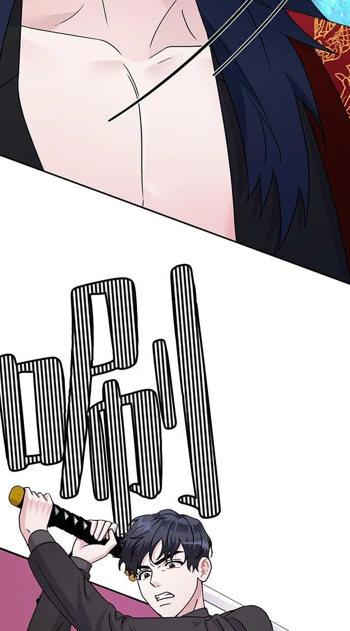 第84话 第16页