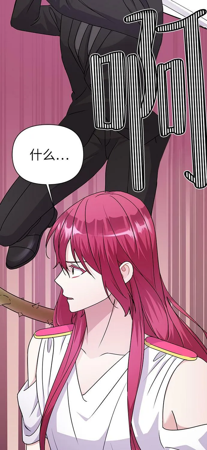 第84话 第17页