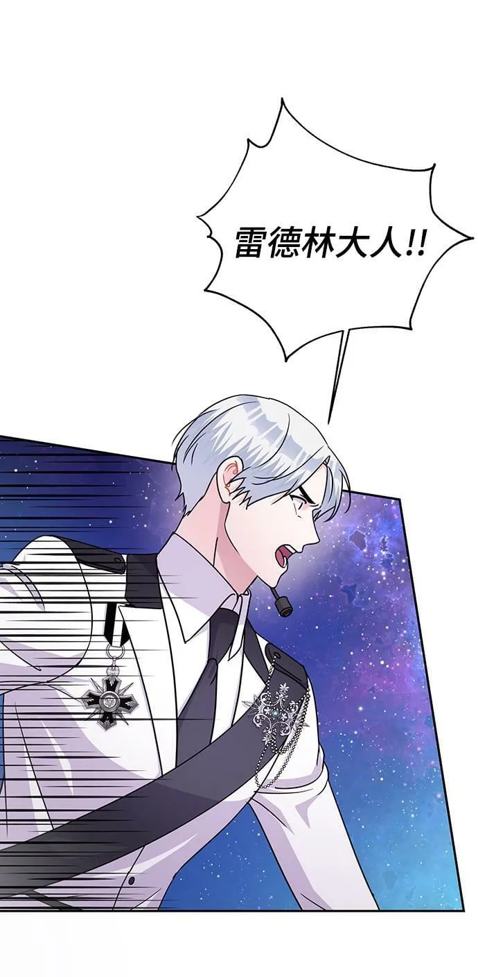 第84话 第19页