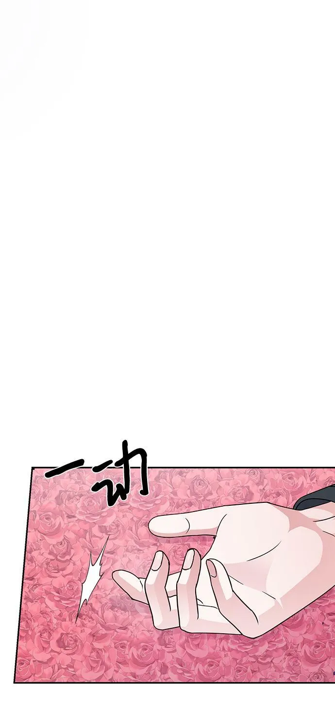 第84话 第20页