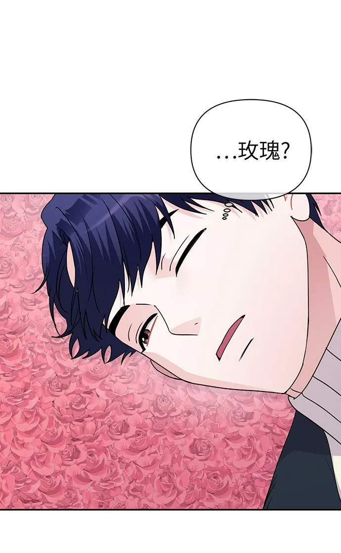 第84话 第21页