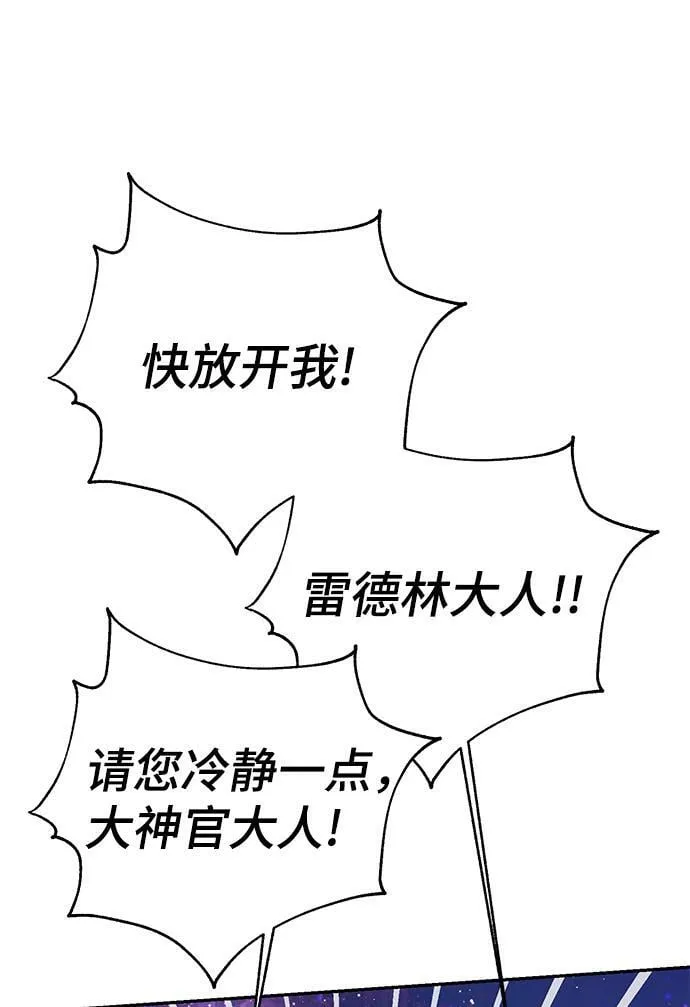 第84话 第22页