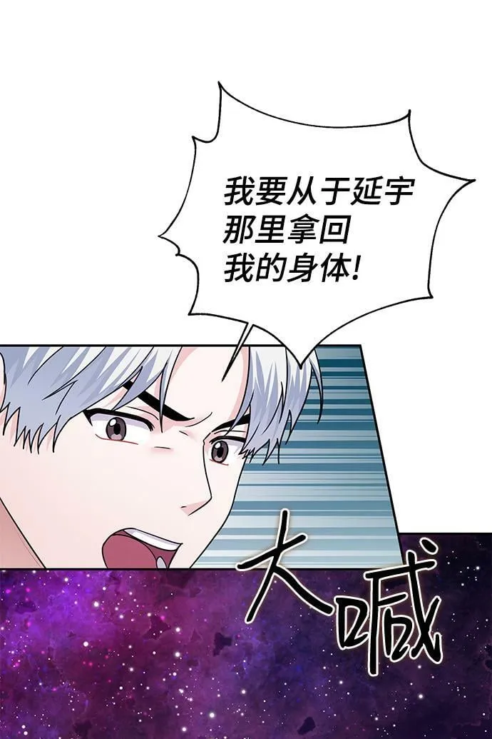 第84话 第25页