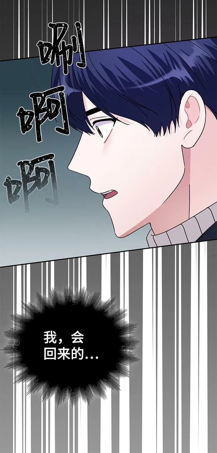 第84话 第27页