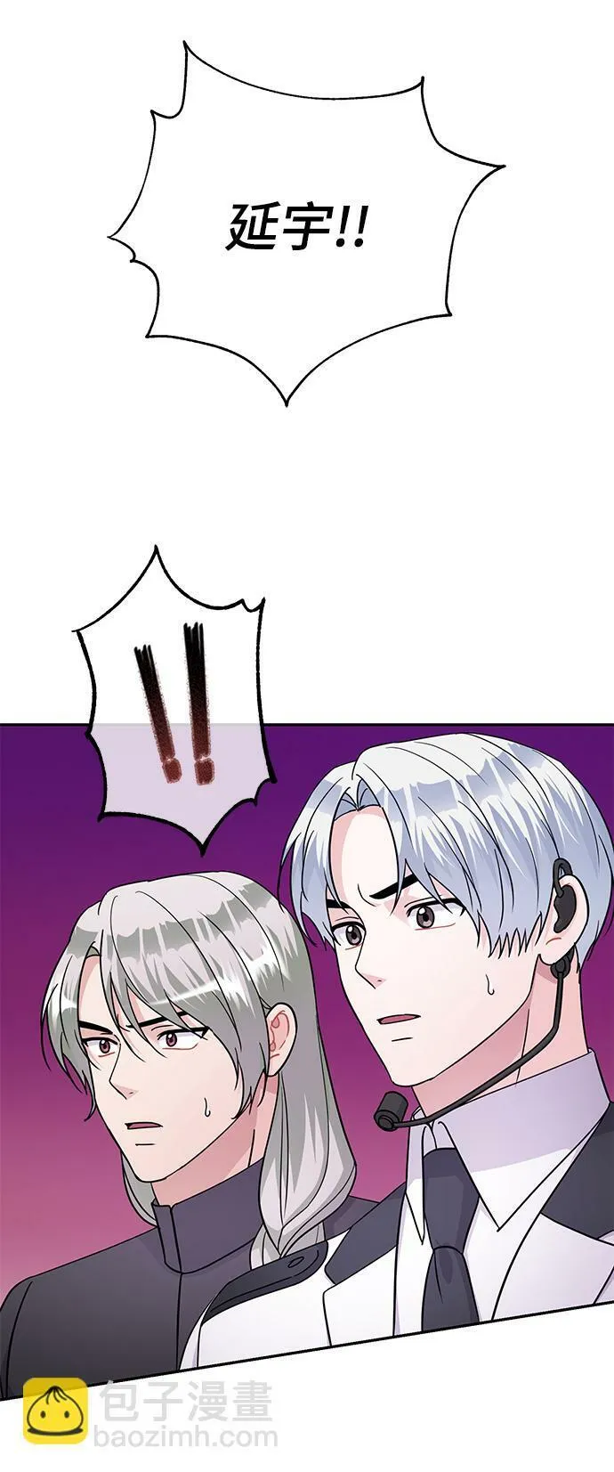 第84话 第30页