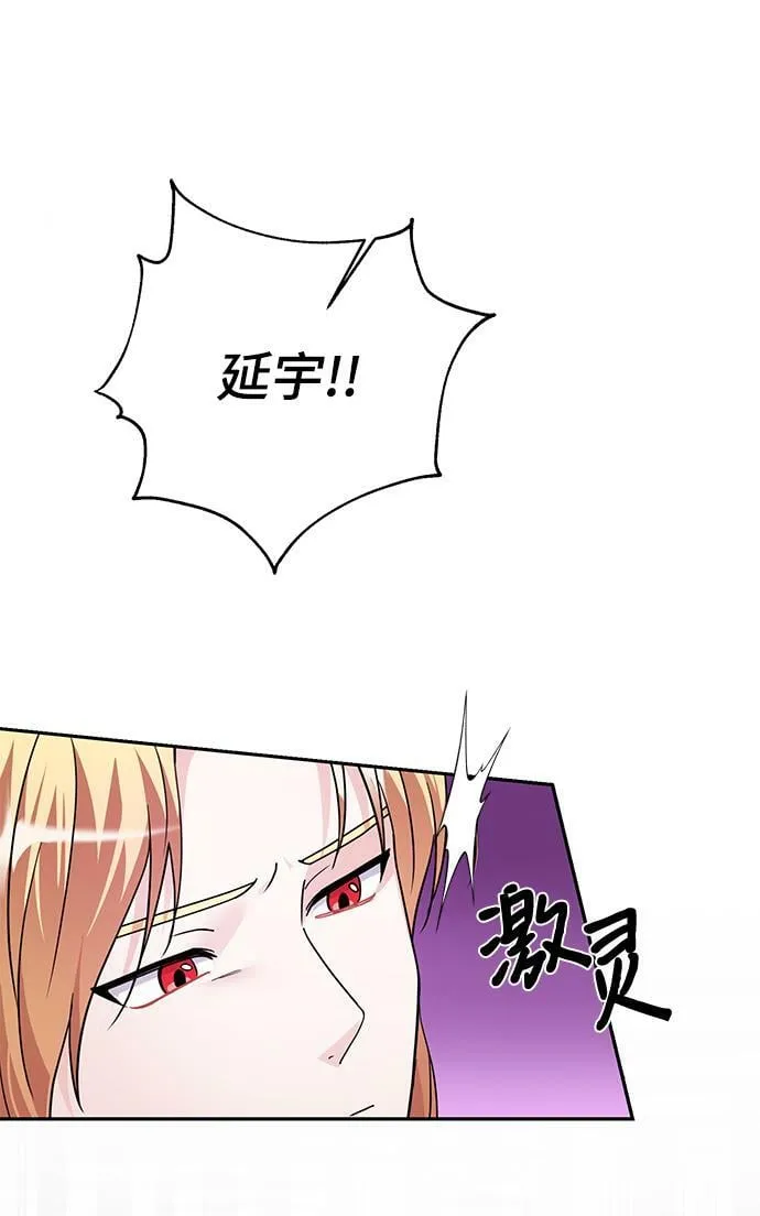 第84话 第33页