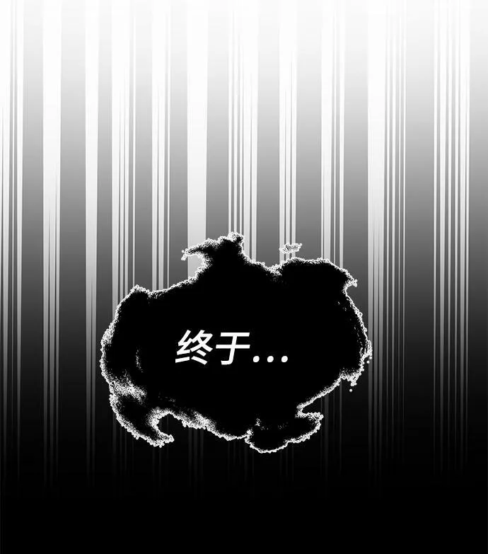第84话 第34页