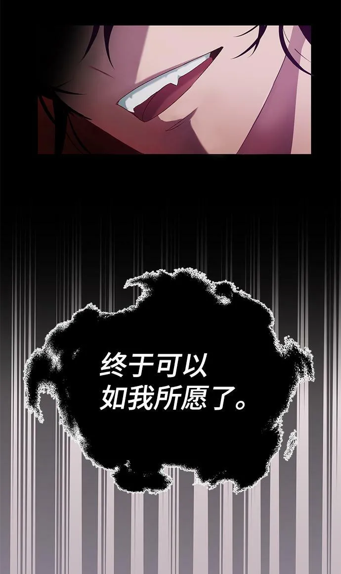 第84话 第35页