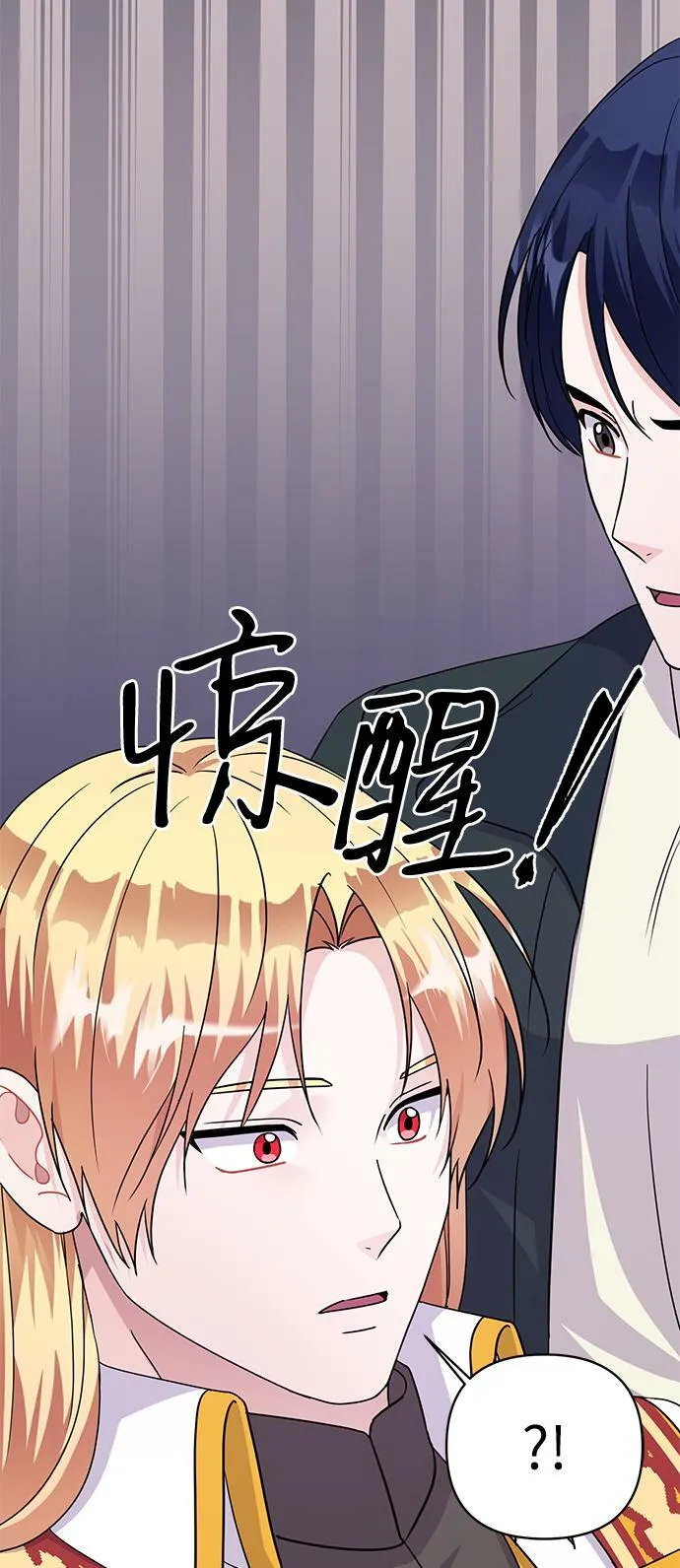 第84话 第36页