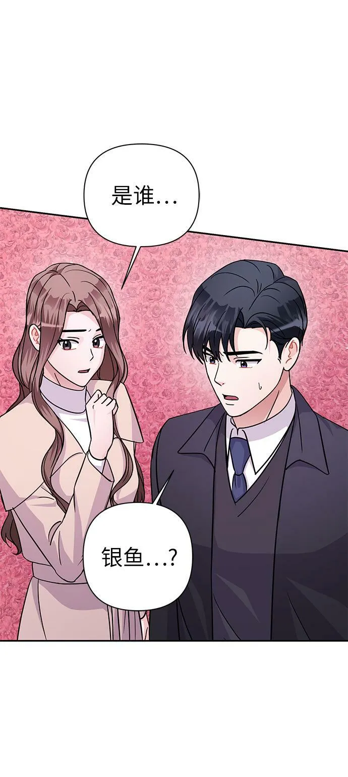 第84话 第40页