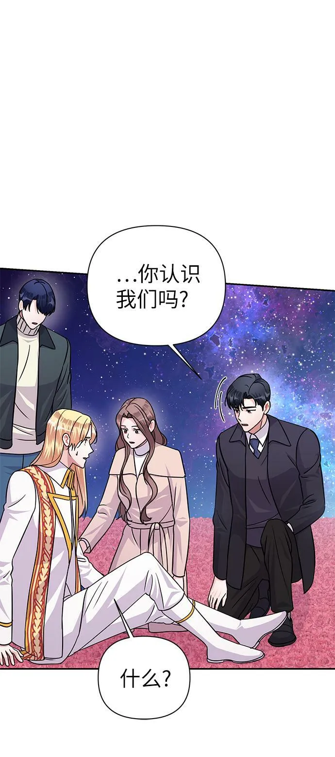 第84话 第41页