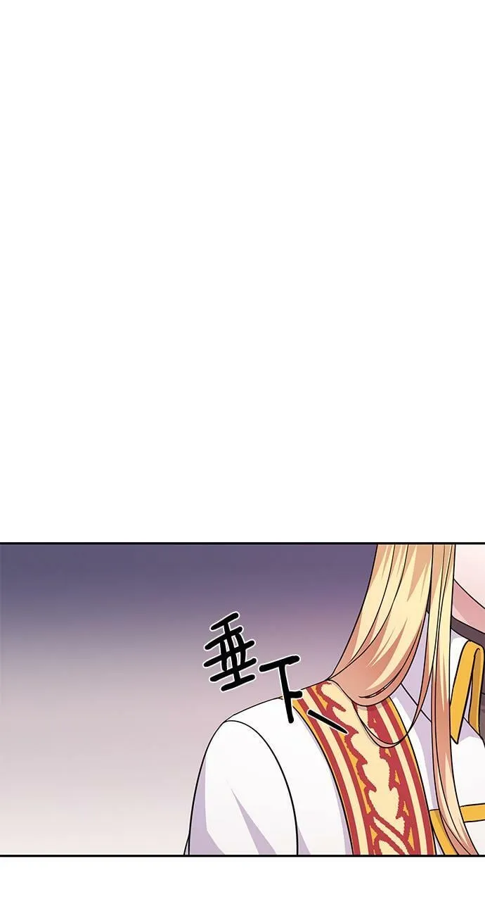 第84话 第42页