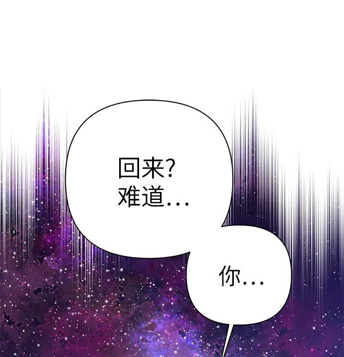 第84话 第44页
