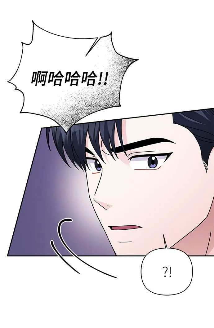 第84话 第46页