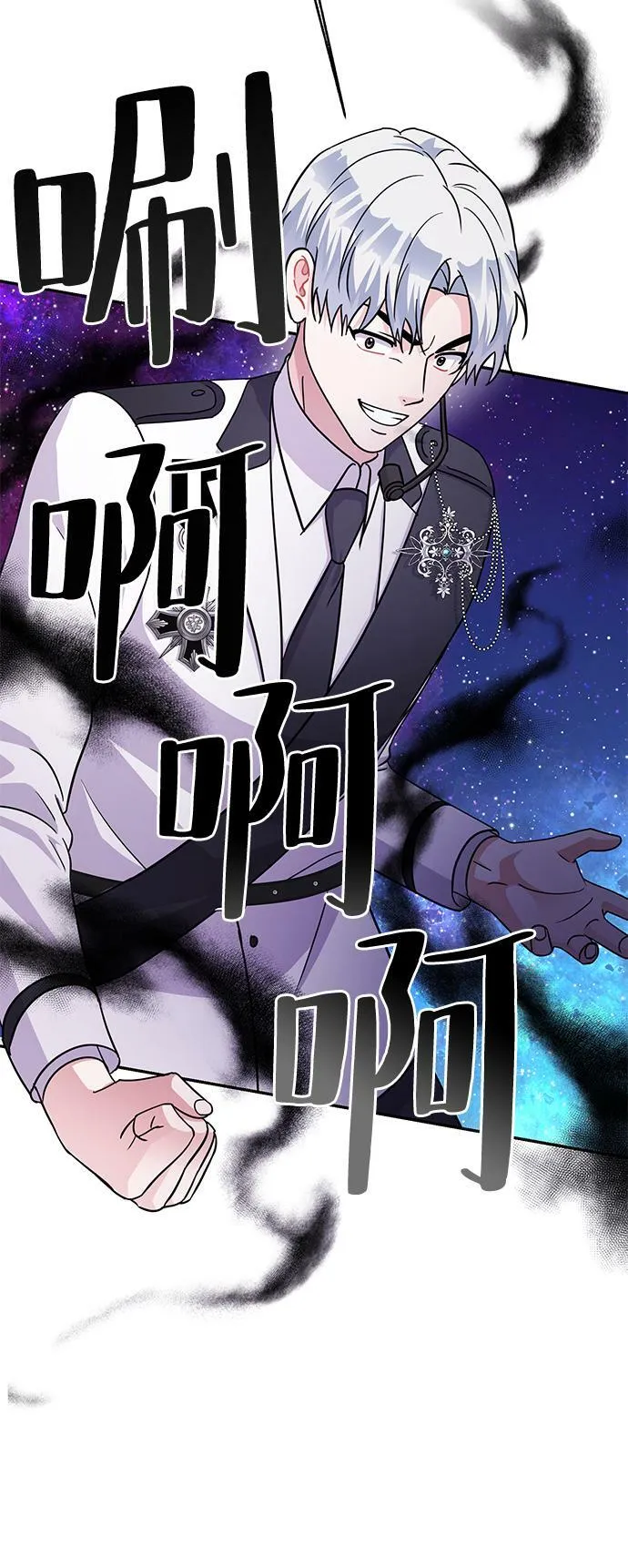 第84话 第48页