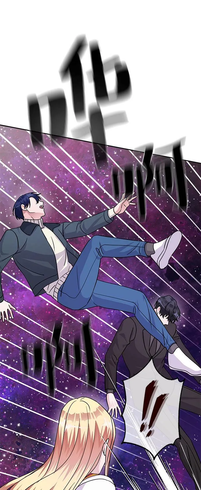 第84话 第49页