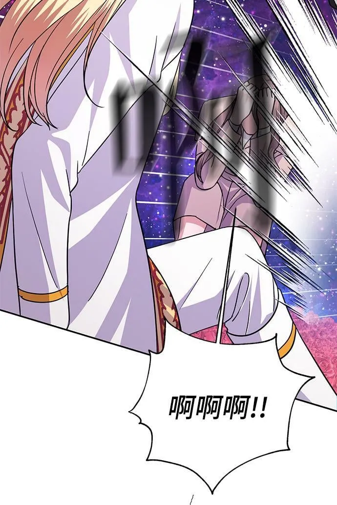 第84话 第50页