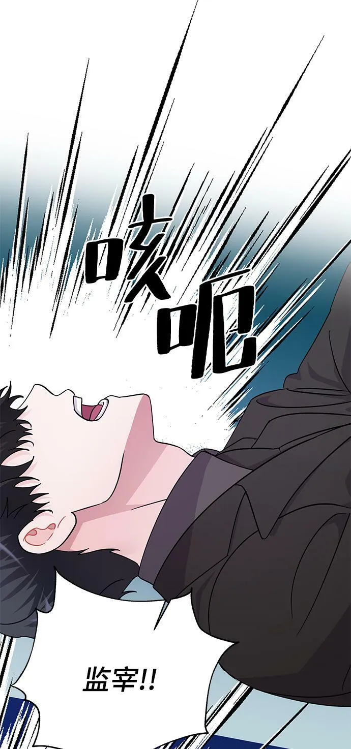 第84话 第51页