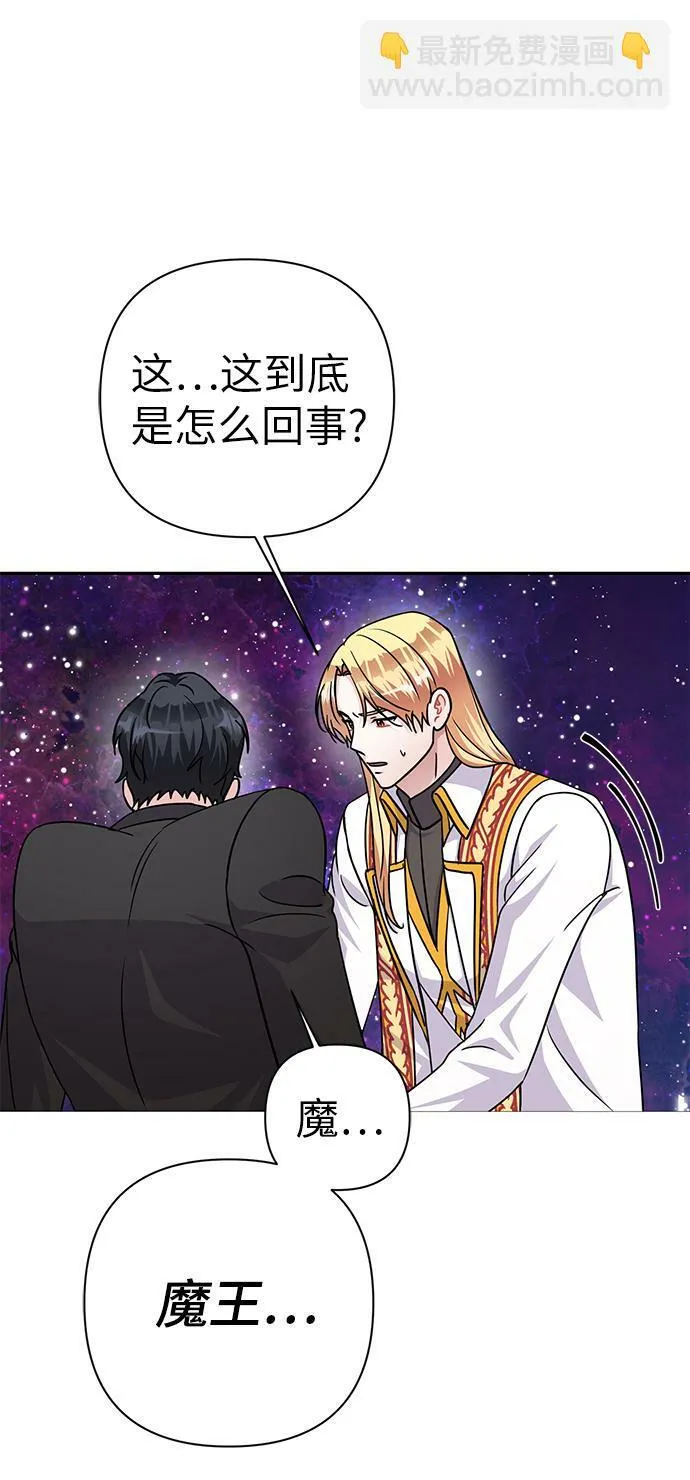 第84话 第53页