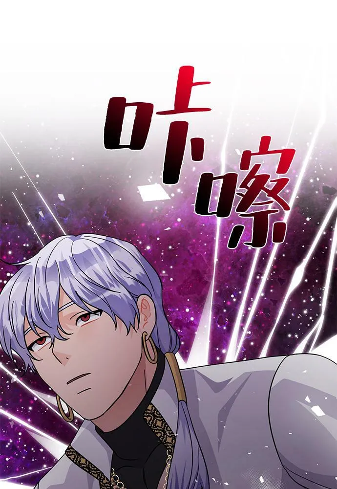 第84话 第54页