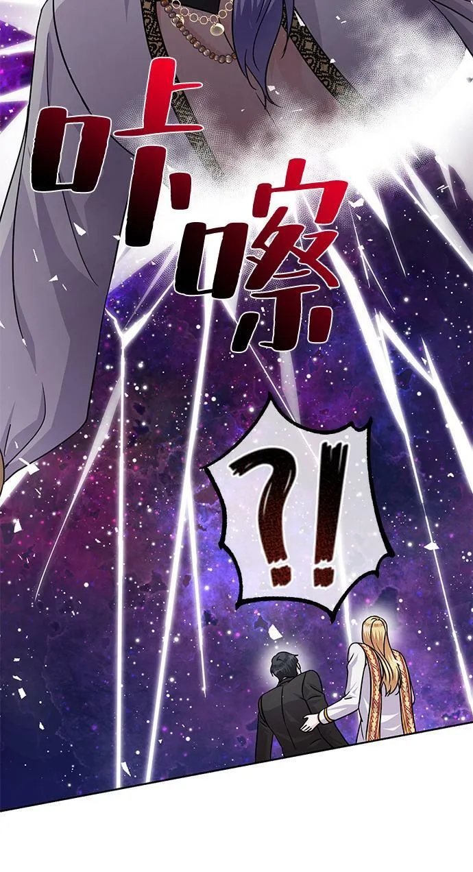第84话 第55页