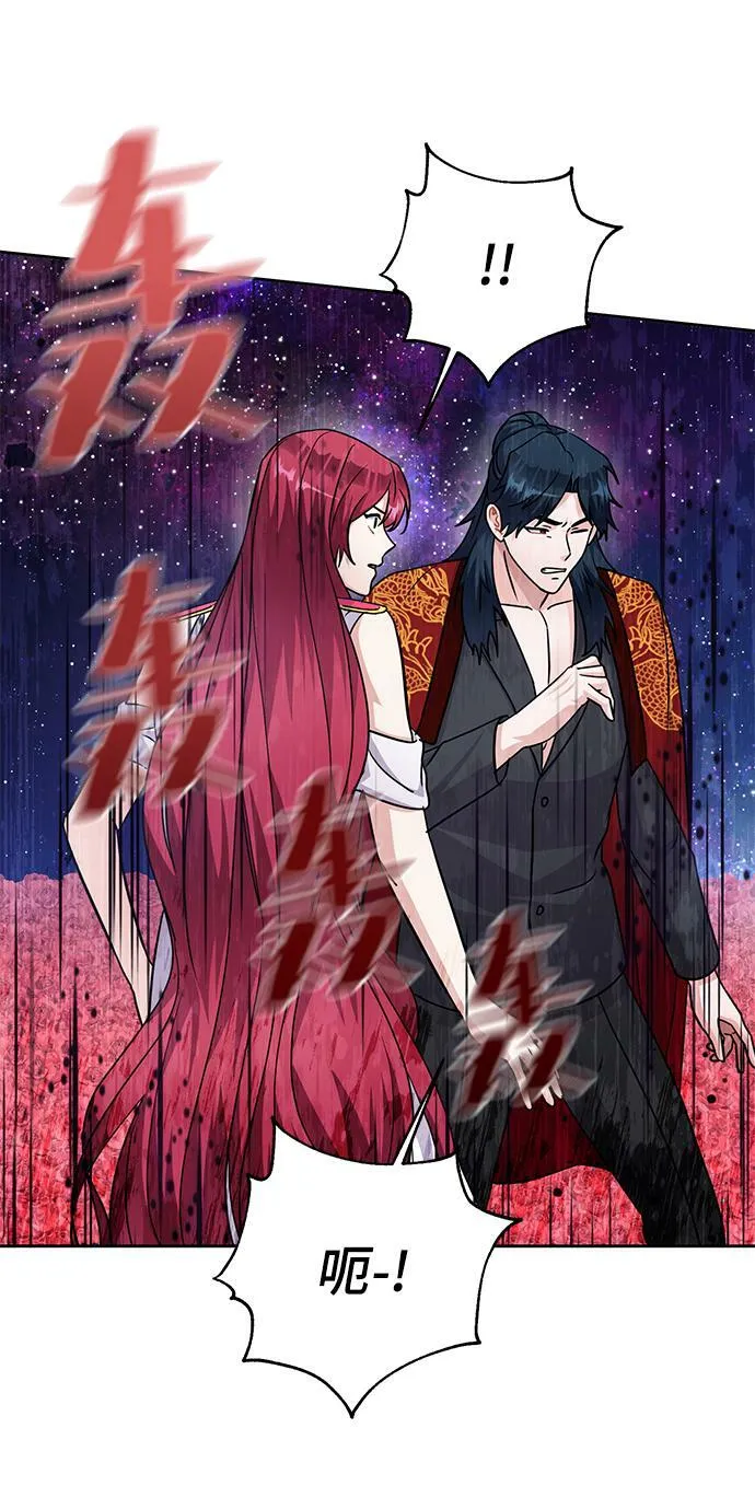 第84话 第56页