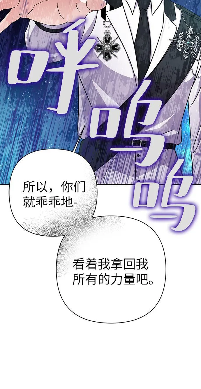 第84话 第58页