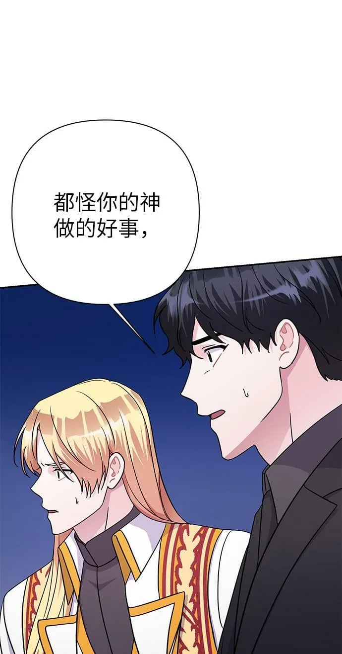 第84话 第59页