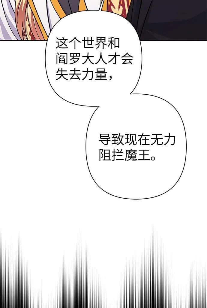 第84话 第60页