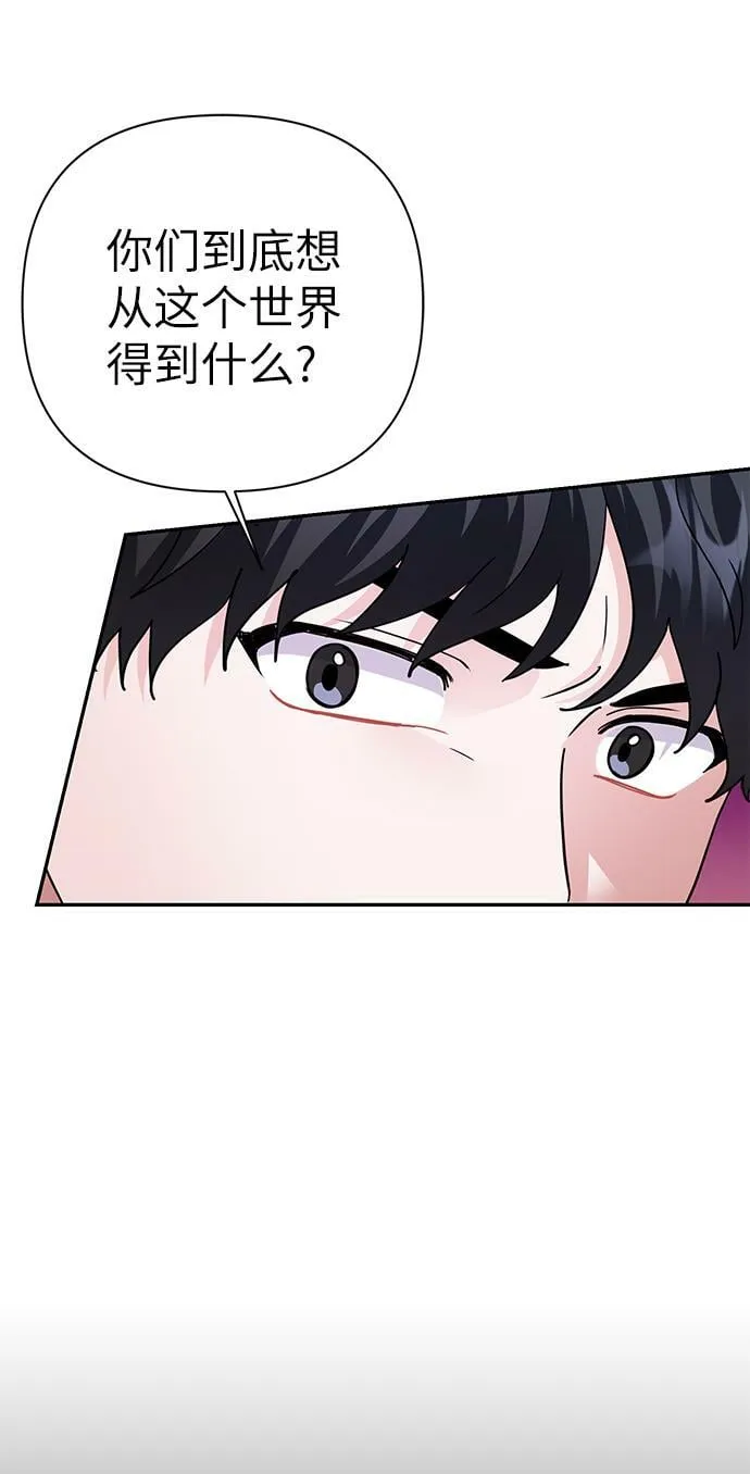 第84话 第62页