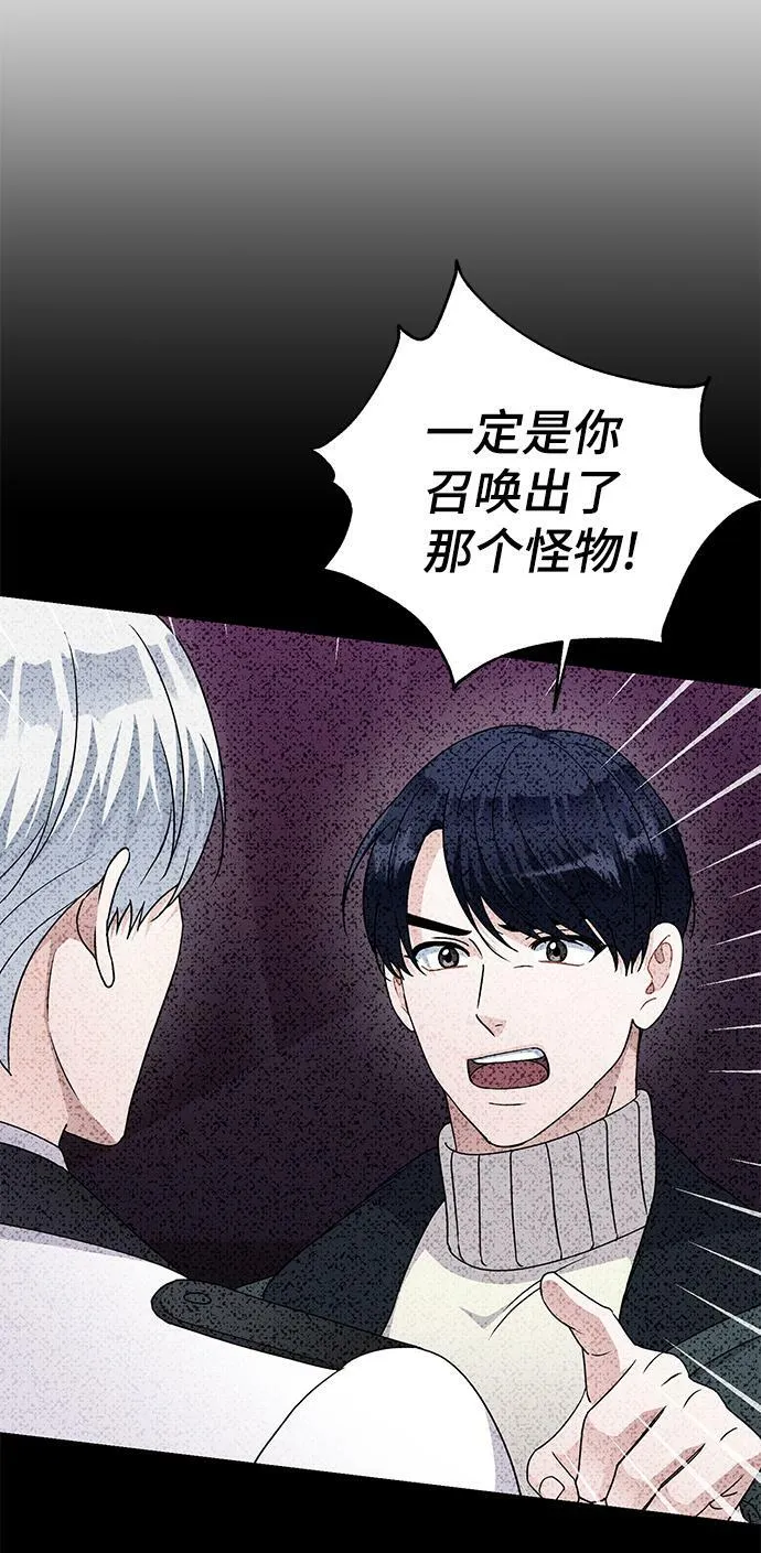 第84话 第63页