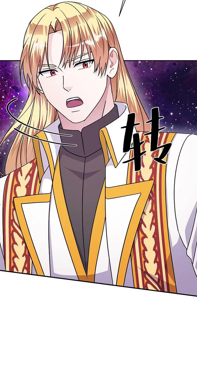第84话 第68页