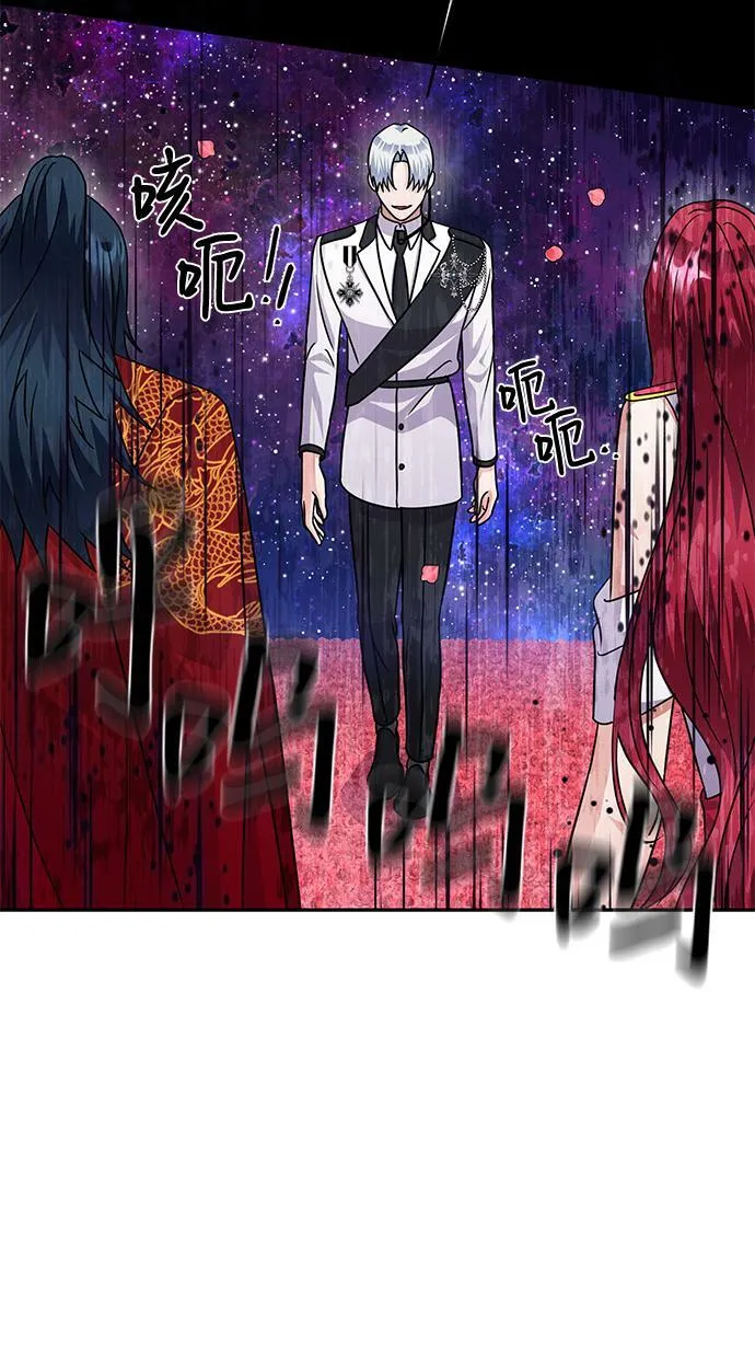 第84话 第70页