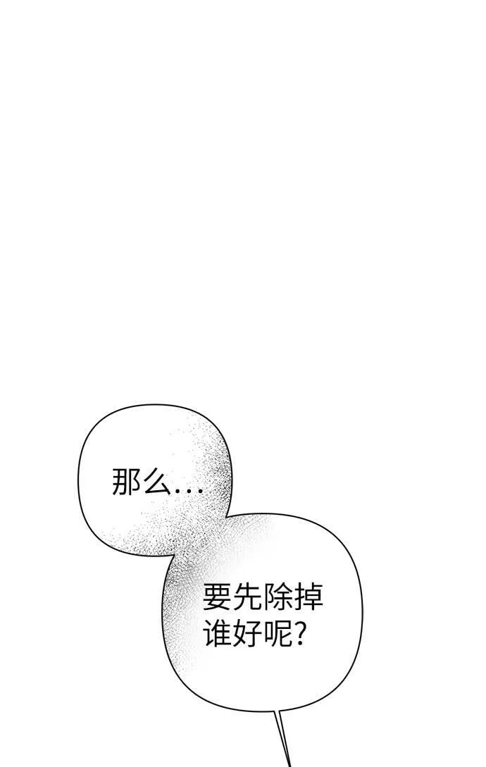 第84话 第71页