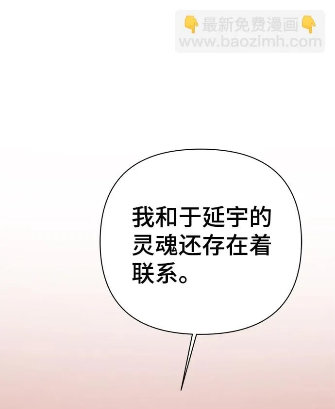 第84话 第80页