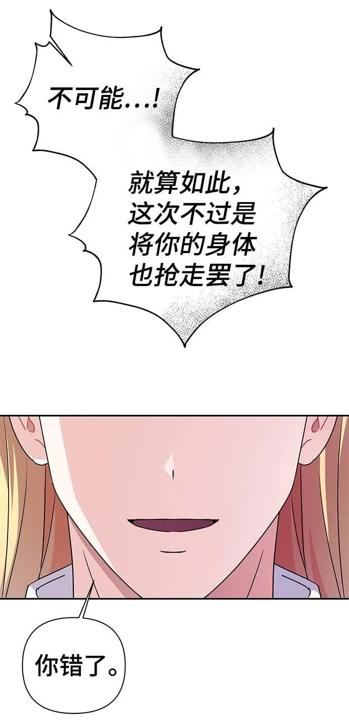 第84话 第84页