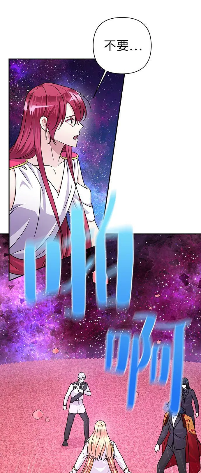 第84话 第87页