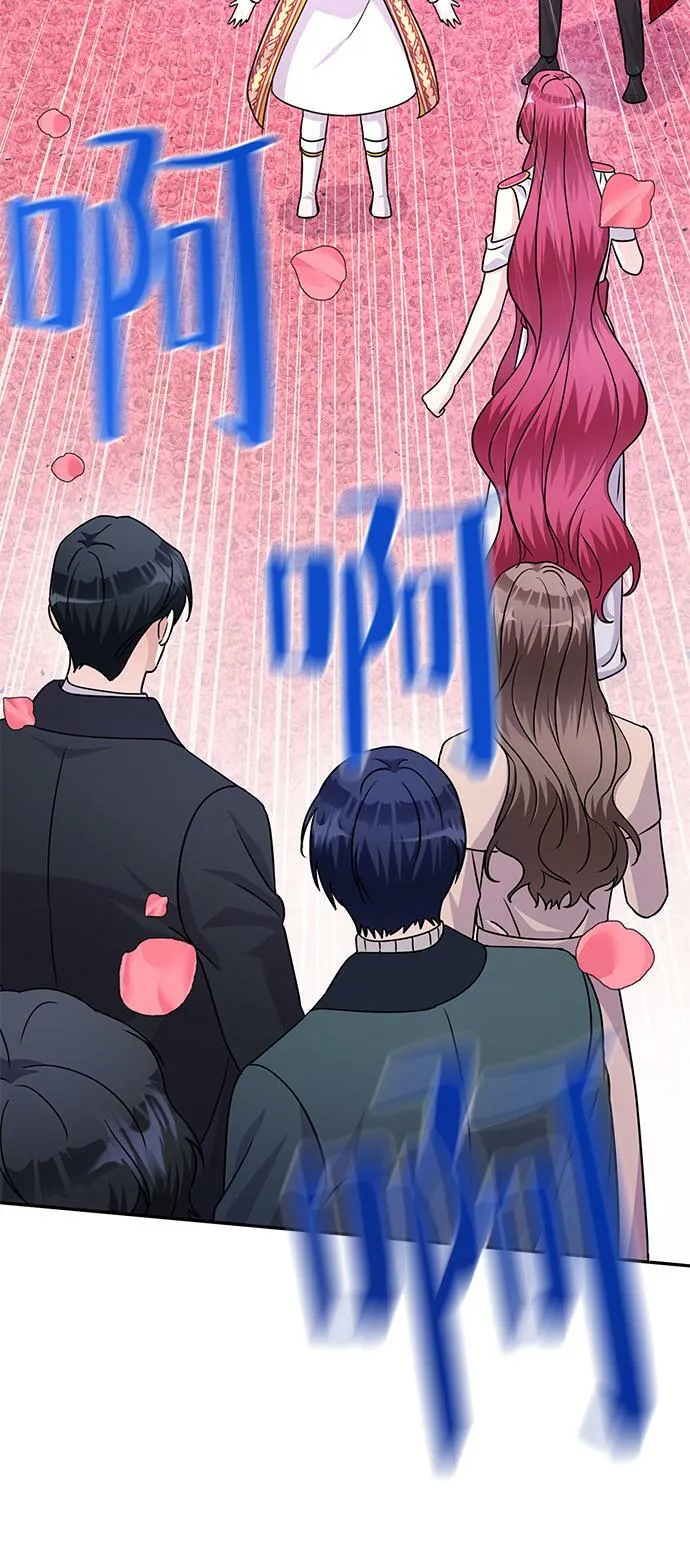 第84话 第88页