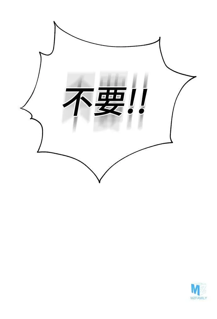 第84话 第89页