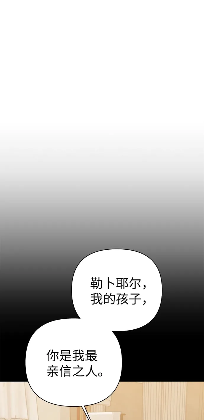 第84话 第92页