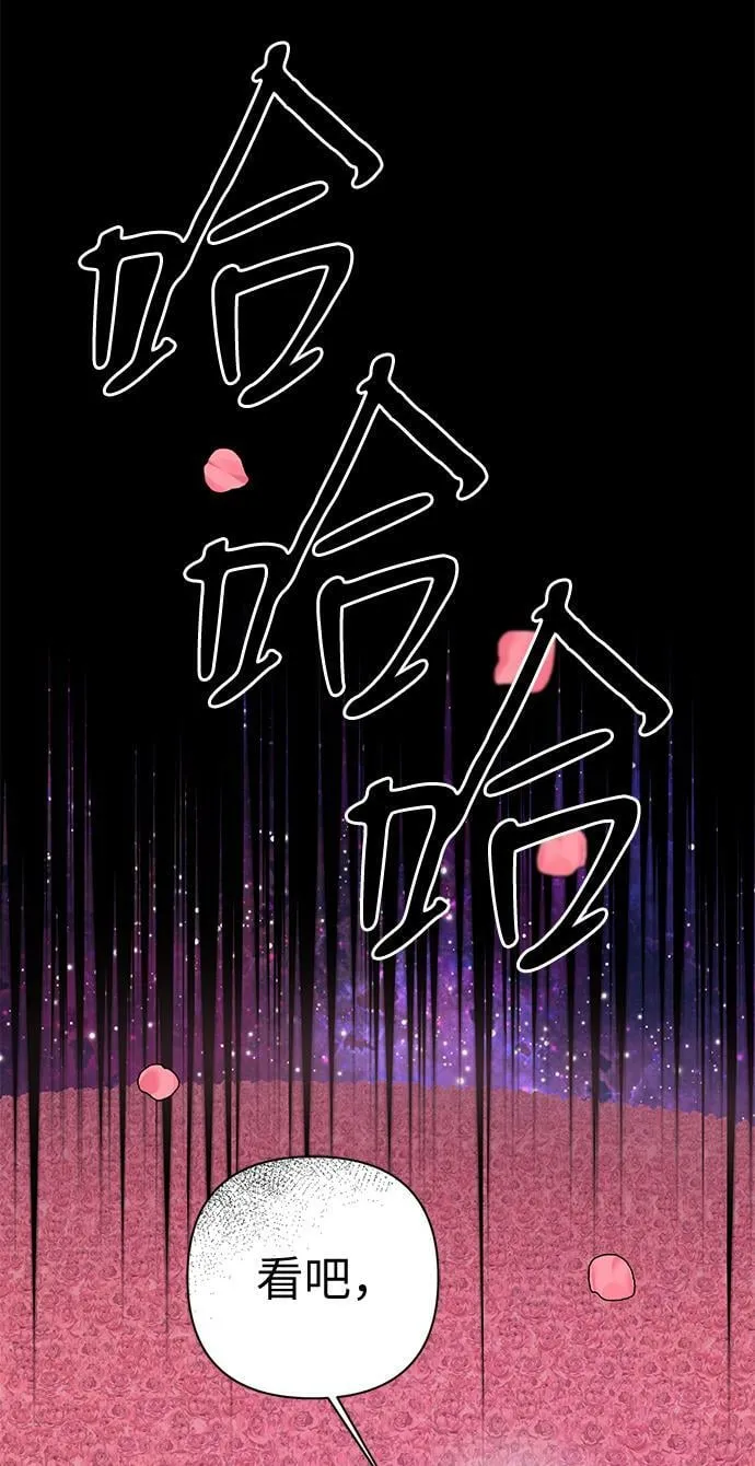 第85话 第6页