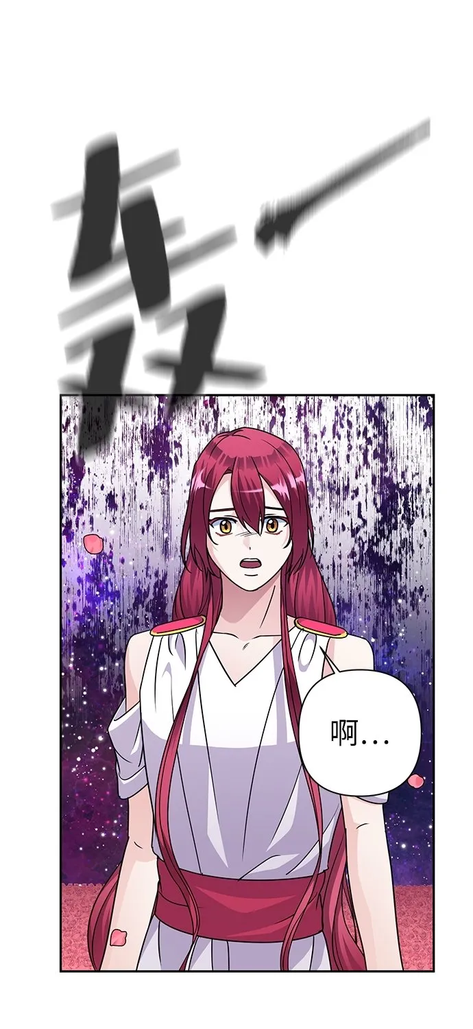 第85话 第9页