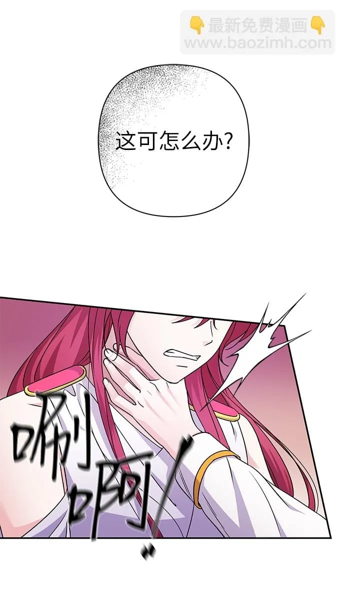 第85话 第14页