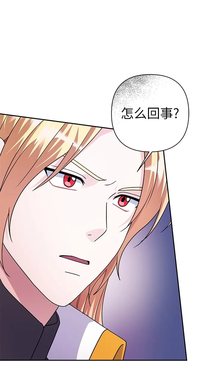 第85话 第19页