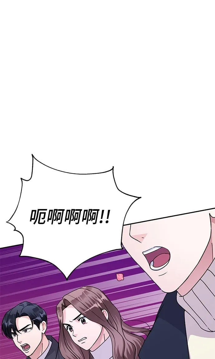 第85话 第21页