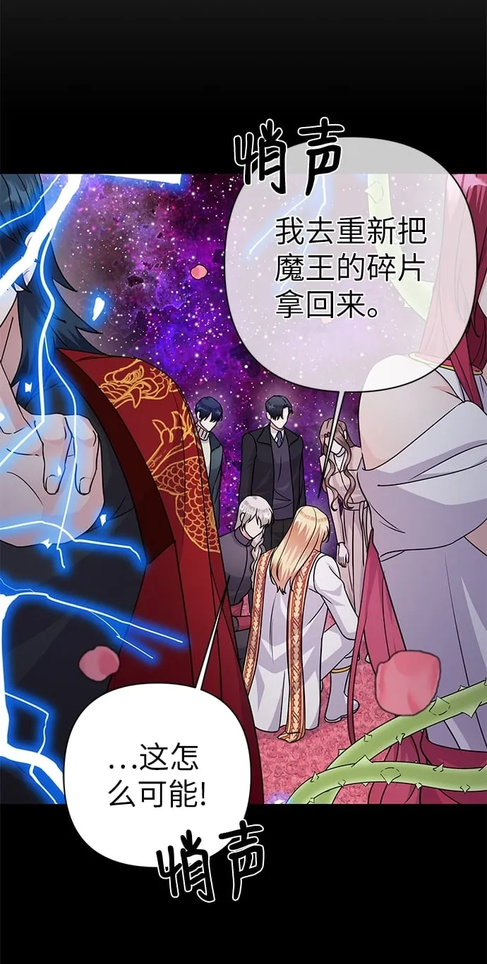 第85话 第24页